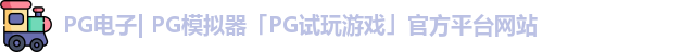 PG